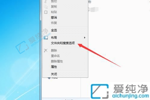win7如何显示文件名后缀-win7怎么显示文件扩展名后缀