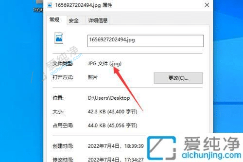 win7如何显示文件名后缀-win7怎么显示文件扩展名后缀