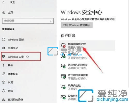 win10自带的杀毒软件如何关闭_win10如何彻底关闭自带杀毒软件