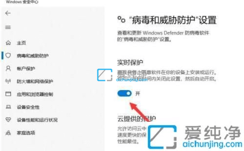 win10自带的杀毒软件如何关闭_win10如何彻底关闭自带杀毒软件