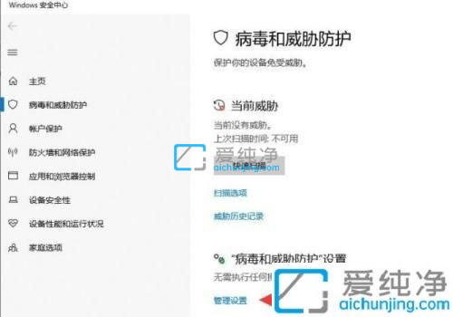 win10自带的杀毒软件如何关闭_win10如何彻底关闭自带杀毒软件