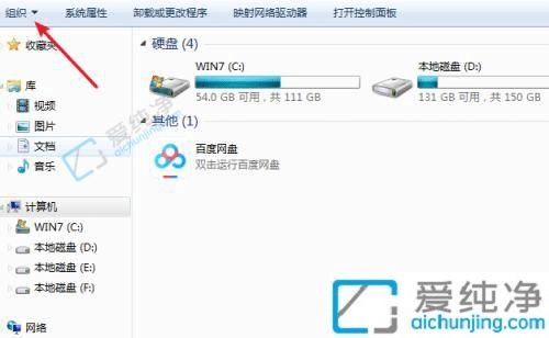 win7另存为找不到桌面-电脑存文件找不到桌面选项