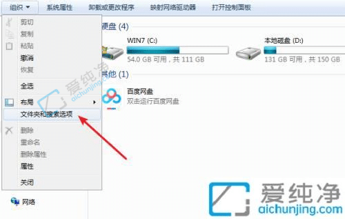 win7另存为找不到桌面-电脑存文件找不到桌面选项