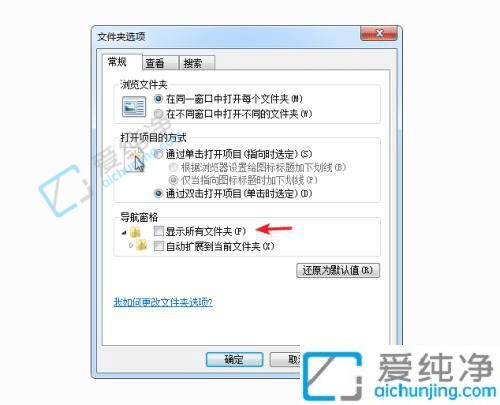 win7另存为找不到桌面-电脑存文件找不到桌面选项