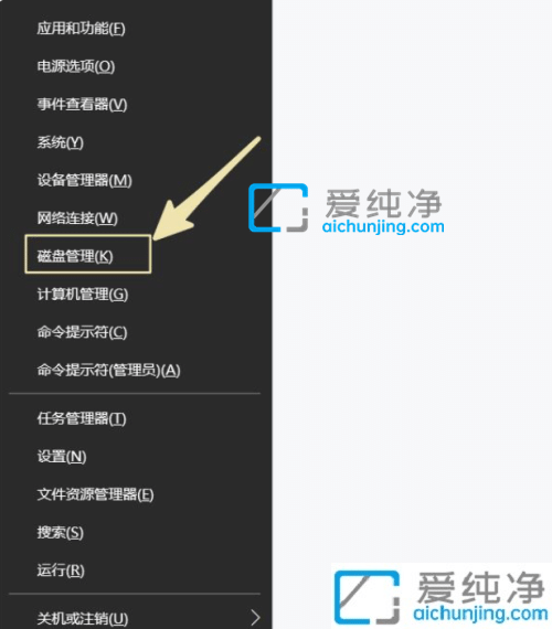 win10怎样合并硬盘的两个分区-win10怎么把硬盘分区合并