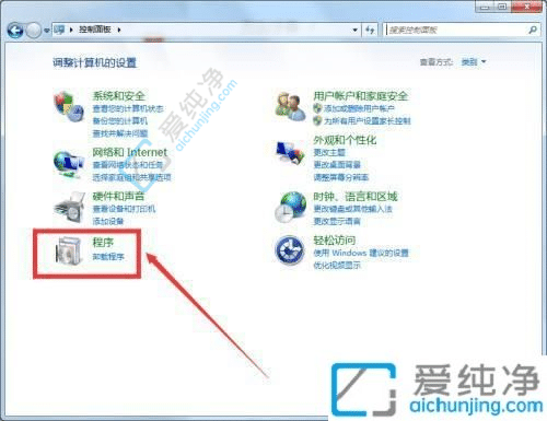 win7如何打开telnet功能-win7系统电脑开启telnet命令的方法