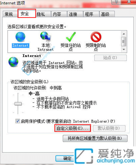 win7无法加载安装程序发生内部错误-win7安装发生内部错误怎么办