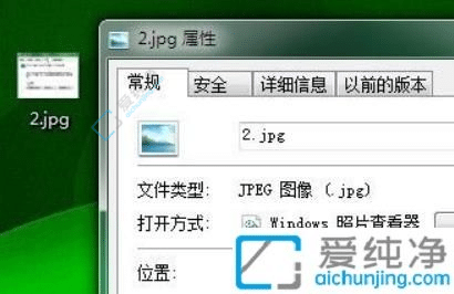 win7系统怎么把桌面路径设置为d盘-win7如何把桌面路径改成别的盘