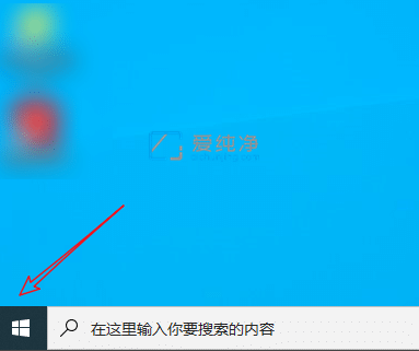 win10安装完软件桌面没有图标-win10安装的软件不在桌面上怎么办