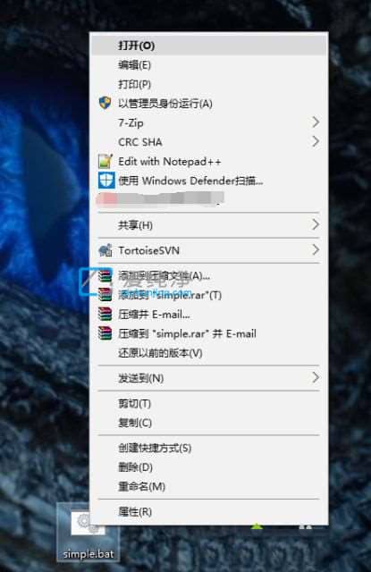 win10系统怎么运行bat文件_bat文件怎么打开