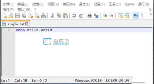 win10系统怎么运行bat文件_bat文件怎么打开