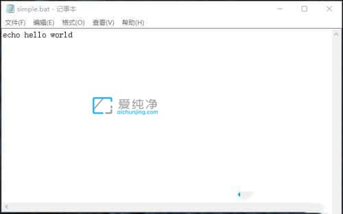 win10系统怎么运行bat文件_bat文件怎么打开