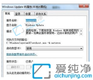 电脑提示windows7电脑不受支持