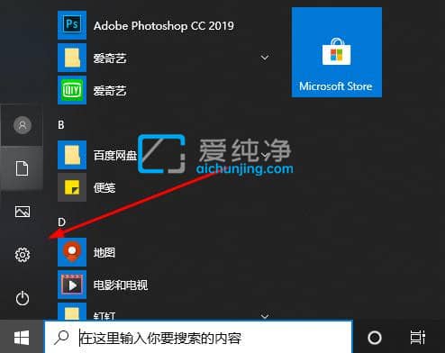 win10如何更新系统版本-win10怎么更新到最新版本