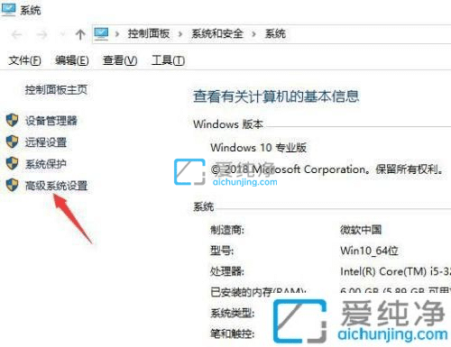 win10怎样关闭虚拟内存_win10系统虚拟内存怎么关闭