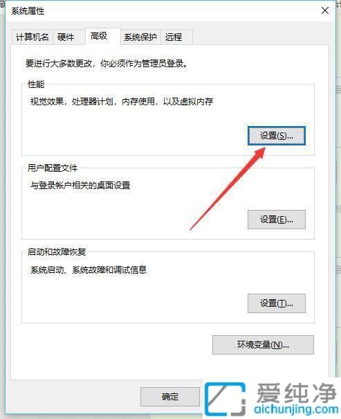 win10怎样关闭虚拟内存_win10系统虚拟内存怎么关闭