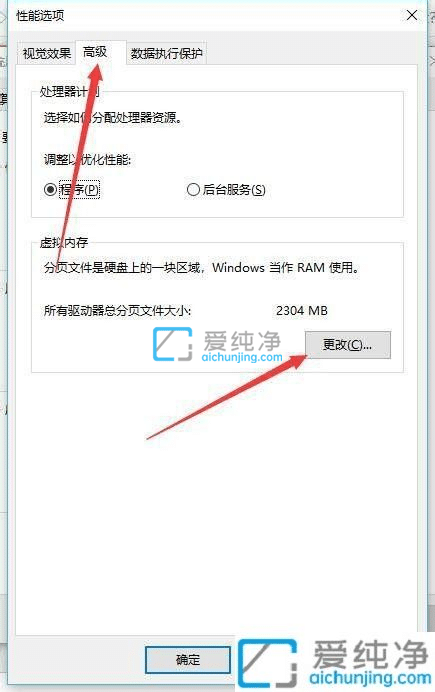 win10怎样关闭虚拟内存_win10系统虚拟内存怎么关闭