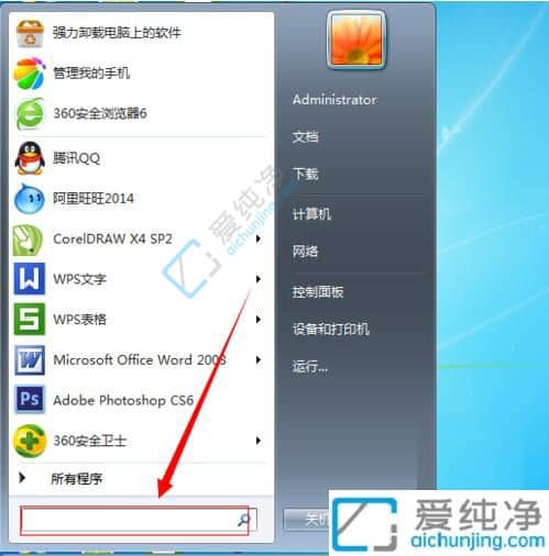 win7系统收藏夹在哪里-win7收藏的网址在哪个文件夹