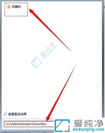 win7系统收藏夹在哪里-win7收藏的网址在哪个文件夹