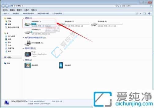 win7系统收藏夹在哪里-win7收藏的网址在哪个文件夹