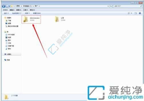 win7系统收藏夹在哪里-win7收藏的网址在哪个文件夹