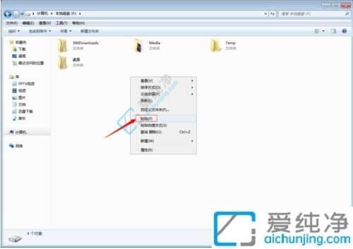 win7系统收藏夹在哪里-win7收藏的网址在哪个文件夹