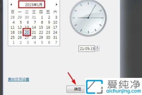 win10怎么修改文件创建时间_能不能修改文件的创建时间