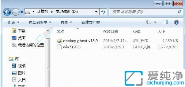 Win7系统32位怎么升级64位系统-win7如何把32位换成64位