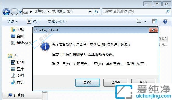Win7系统32位怎么升级64位系统-win7如何把32位换成64位