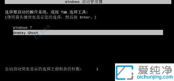 Win7系统32位怎么升级64位系统-win7如何把32位换成64位