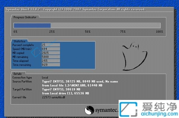 Win7系统32位怎么升级64位系统-win7如何把32位换成64位