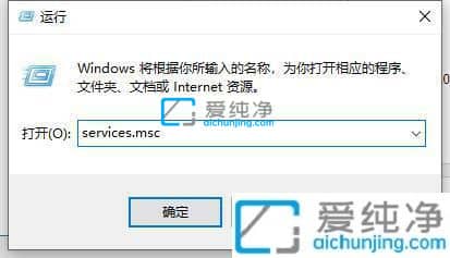 如何禁止win10自动更新-怎样阻止win10系统自动更新