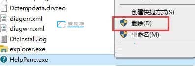 win10如何关闭按f1打开帮助_win10怎么关闭f1弹出帮助