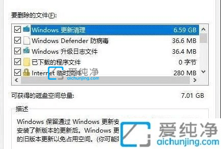 win10系统c盘满了怎么清除-电脑c盘满了怎么清理win10系统