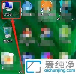 win7系统怎么更改开机密码-如何更改win7开机密码