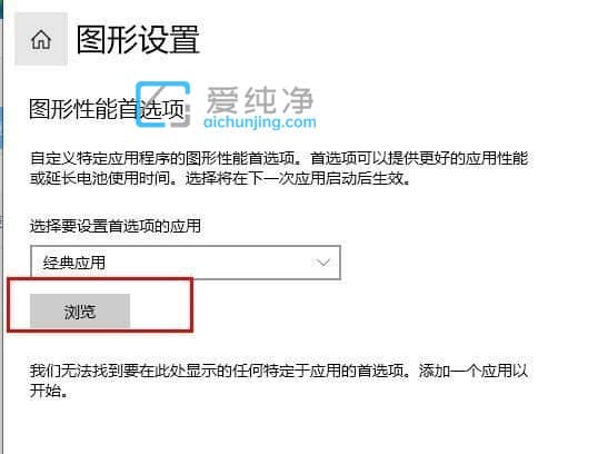 win10玩游戏掉帧严重怎么解决_win10电脑玩游戏卡顿不流畅