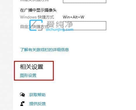 win10玩游戏掉帧严重怎么解决_win10电脑玩游戏卡顿不流畅
