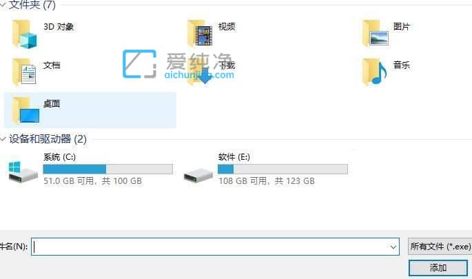 win10玩游戏掉帧严重怎么解决_win10电脑玩游戏卡顿不流畅
