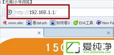 Win7如何打开路由器的ssid广播功能
