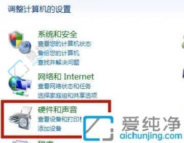 win7电脑怎么连接蓝牙耳机-win7系统如何连接蓝牙耳机