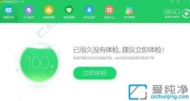 Win7安装程序360阻止操作怎么办-安装软件被360阻止安装不了怎么办