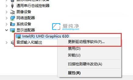 win10分辨率无法调整怎么办？win10调不了分辨率怎么办