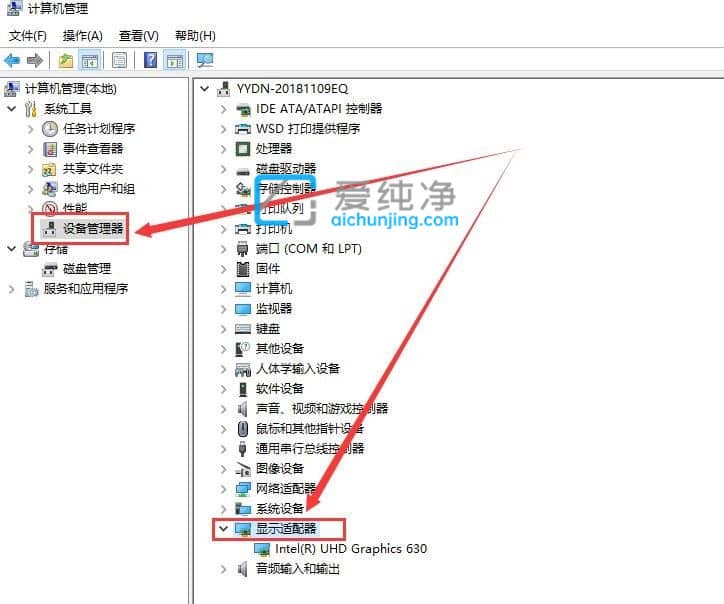 win10分辨率无法调整怎么办？win10调不了分辨率怎么办