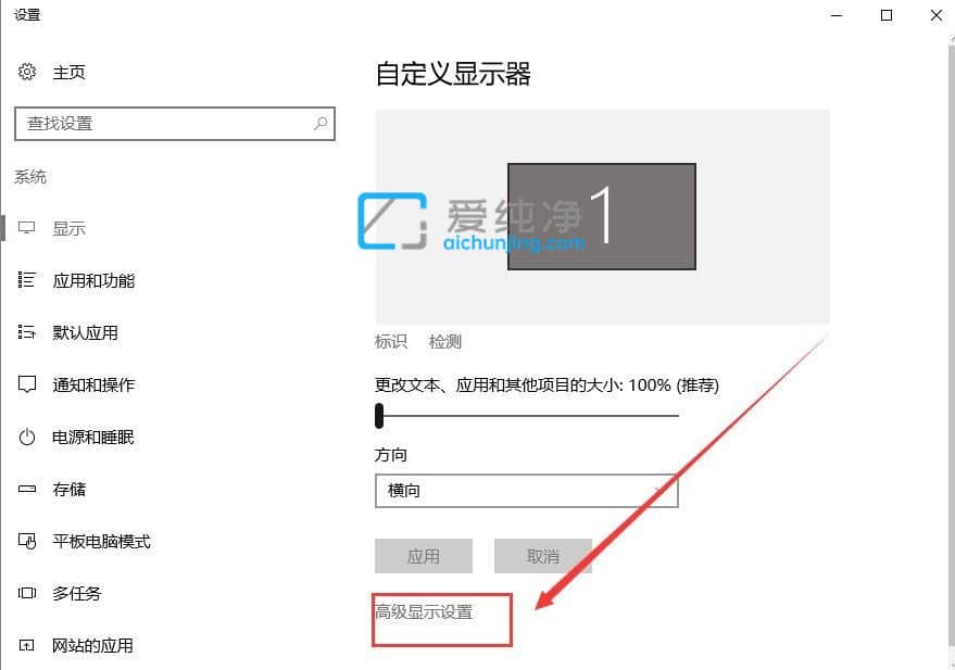win10分辨率无法调整怎么办？win10调不了分辨率怎么办