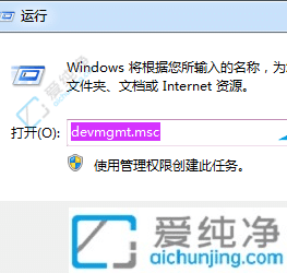 win7系统安装后没有网卡驱动怎么办-安装完win7系统后没有网卡驱动
