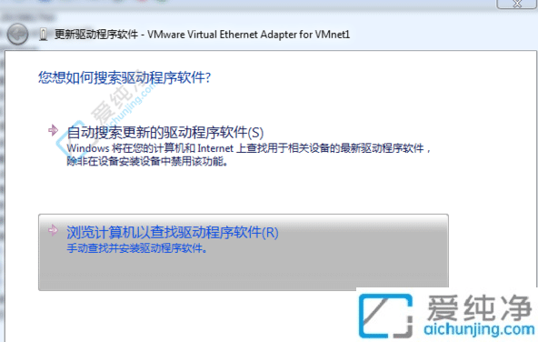 win7系统安装后没有网卡驱动怎么办-安装完win7系统后没有网卡驱动