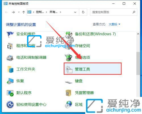 win10电脑怎么设置定时关机-win10设置定时关机计划任务