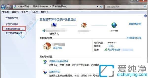 安装完win7无法上网怎么解决-电脑装完win7系统没有网络