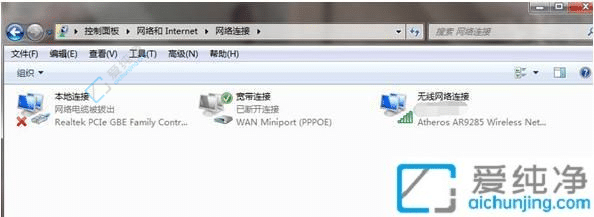 安装完win7无法上网怎么解决-电脑装完win7系统没有网络