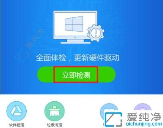 安装完win7无法上网怎么解决-电脑装完win7系统没有网络